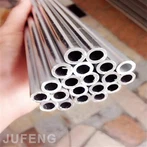 Алуминиева тръба от серия 8000 8011